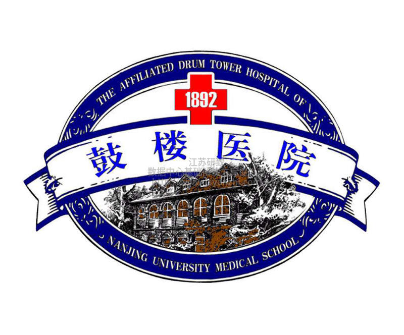 鼓樓醫(yī)院